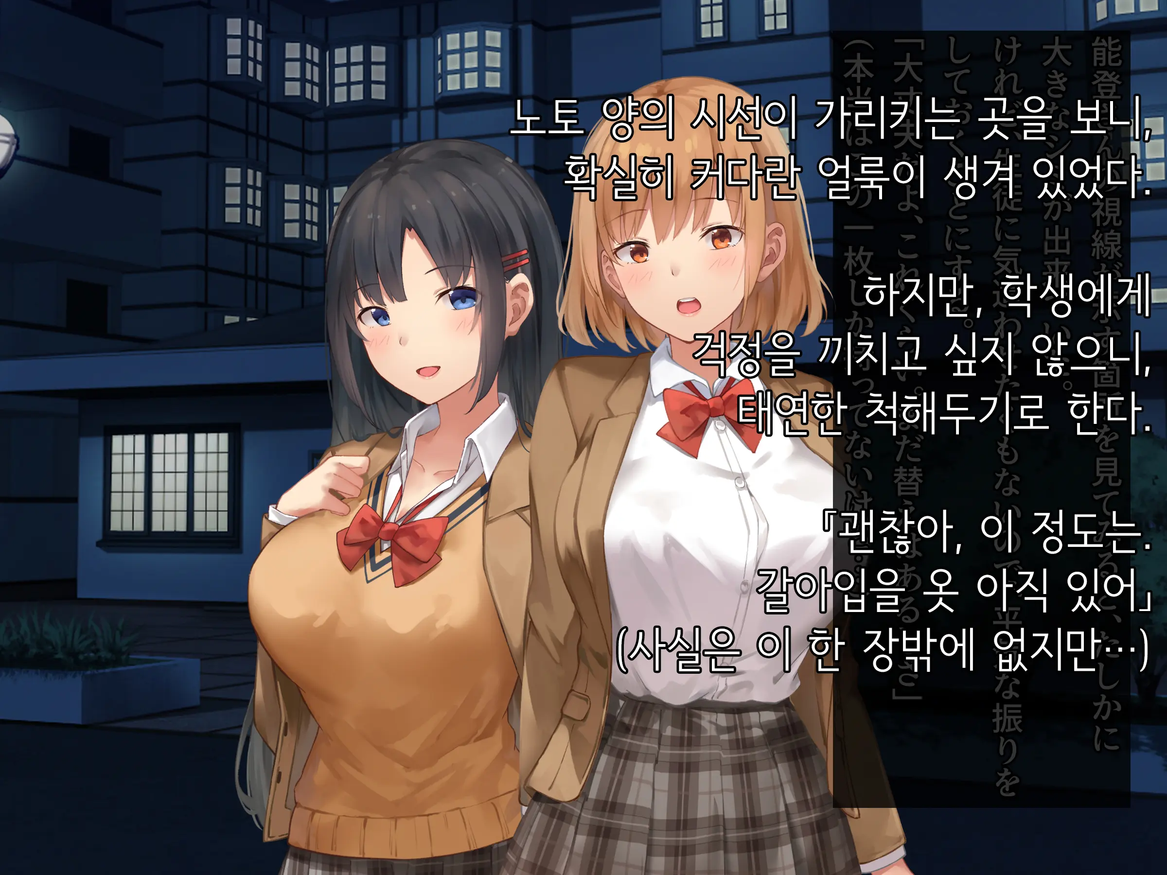 Onedari Seito ~Oshiego-Tachi To No Harem Kyouiku Jisshuu~